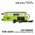 اینورتر 2000 وات UPS شارژر دار STW-2000C